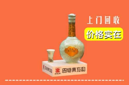 苏州昆山市回收四特酒