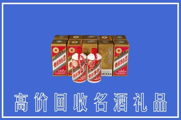 高价收购:苏州昆山市上门回收茅台酒多少钱